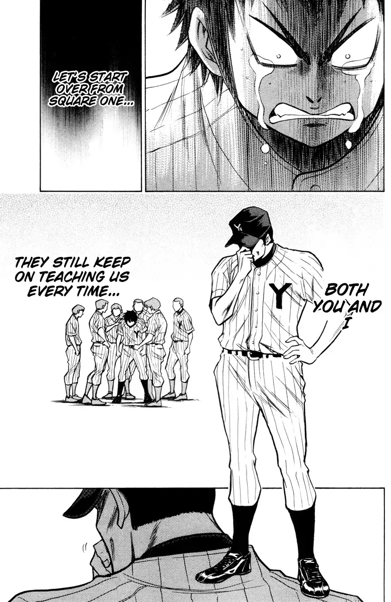 Diamond no Ace Chapter 120 9